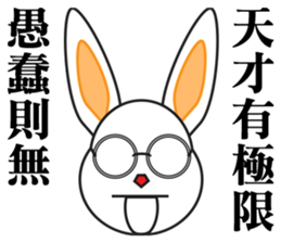 Glasses the rabbit sticker #13960488