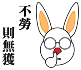 Glasses the rabbit sticker #13960490