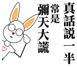 Glasses the rabbit sticker #13960494