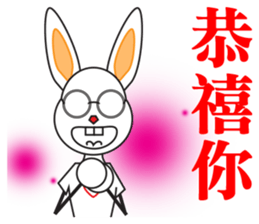 Glasses the rabbit sticker #13960495