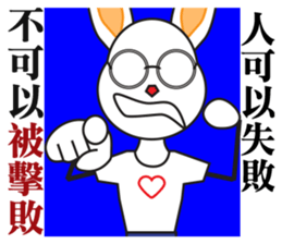 Glasses the rabbit sticker #13960500