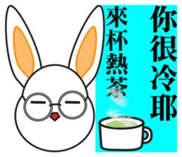 Glasses the rabbit sticker #13960503
