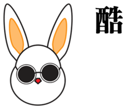 Glasses the rabbit sticker #13960504