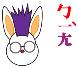 Glasses the rabbit sticker #13960506