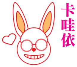 Glasses the rabbit sticker #13960507