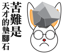 Glasses the rabbit sticker #13960509