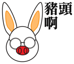 Glasses the rabbit sticker #13960510