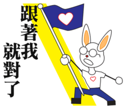 Glasses the rabbit sticker #13960514