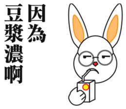 Glasses the rabbit sticker #13960516