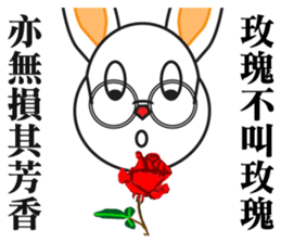 Glasses the rabbit sticker #13960519