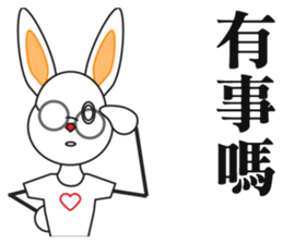 Glasses the rabbit sticker #13960521
