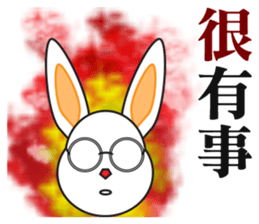 Glasses the rabbit sticker #13960522