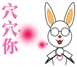 Glasses the rabbit sticker #13960524