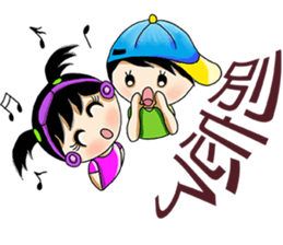 Two girls stay Xiao Mei guess sticker #13960567