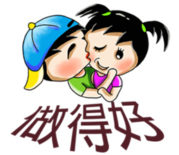 Two girls stay Xiao Mei guess sticker #13960568