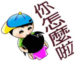 Two girls stay Xiao Mei guess sticker #13960569