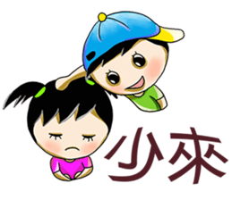 Two girls stay Xiao Mei guess sticker #13960570