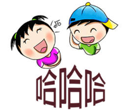 Two girls stay Xiao Mei guess sticker #13960571