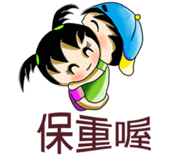 Two girls stay Xiao Mei guess sticker #13960572