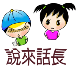 Two girls stay Xiao Mei guess sticker #13960573