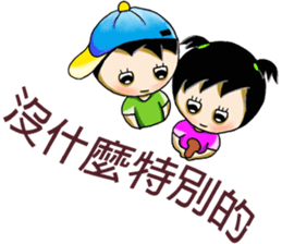Two girls stay Xiao Mei guess sticker #13960574
