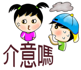 Two girls stay Xiao Mei guess sticker #13960575