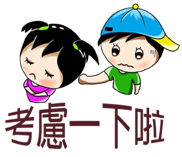 Two girls stay Xiao Mei guess sticker #13960576