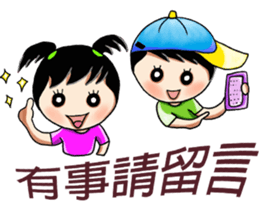 Two girls stay Xiao Mei guess sticker #13960577