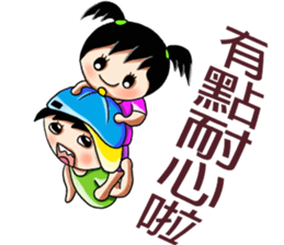 Two girls stay Xiao Mei guess sticker #13960578
