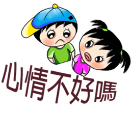 Two girls stay Xiao Mei guess sticker #13960579