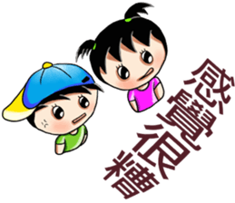 Two girls stay Xiao Mei guess sticker #13960581