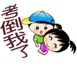 Two girls stay Xiao Mei guess sticker #13960584