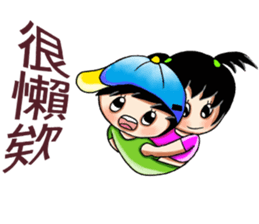 Two girls stay Xiao Mei guess sticker #13960585