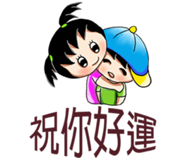 Two girls stay Xiao Mei guess sticker #13960586