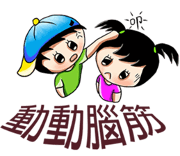 Two girls stay Xiao Mei guess sticker #13960587