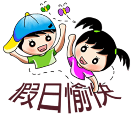 Two girls stay Xiao Mei guess sticker #13960589