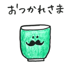 Hige Hige Sticker sticker #13960602
