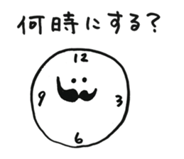 Hige Hige Sticker sticker #13960609