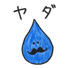 Hige Hige Sticker sticker #13960614