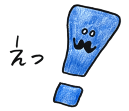 Hige Hige Sticker sticker #13960626