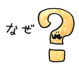 Hige Hige Sticker sticker #13960628