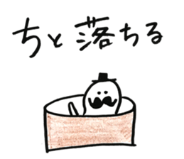 Hige Hige Sticker sticker #13960636