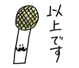 Hige Hige Sticker sticker #13960637