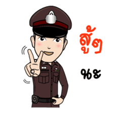 Police's here! sticker #13960676