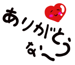 message sticker part6 sticker #13960719