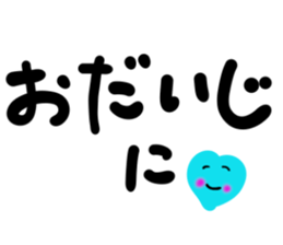 message sticker part6 sticker #13960721