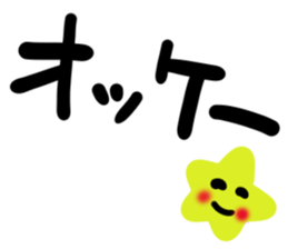 message sticker part6 sticker #13960722