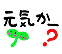 message sticker part6 sticker #13960724