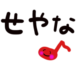 message sticker part6 sticker #13960727