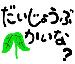 message sticker part6 sticker #13960728